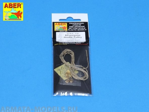 ABR-R-09n  Дополнения для  All-purpose double Pulley x2pcs для  1/35