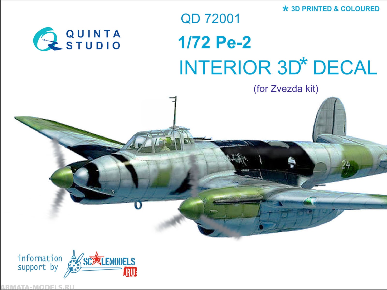 QD72001 3D Декаль интерьера кабины Пе-2 (для модели Звезда 7283)