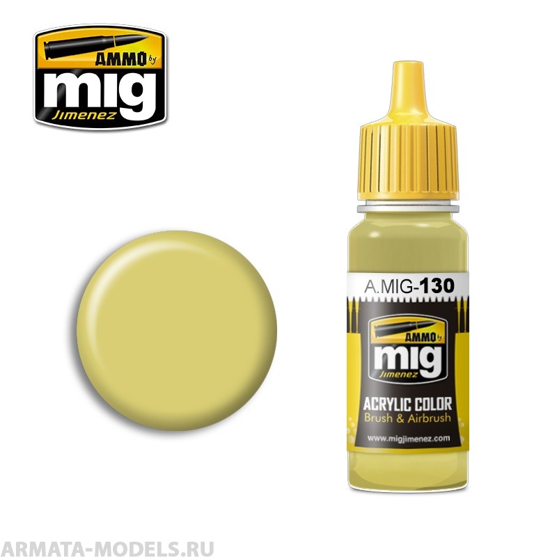 AMIG0130 Ammo Mig Акриловая краска FADED YELLOW 17 мл