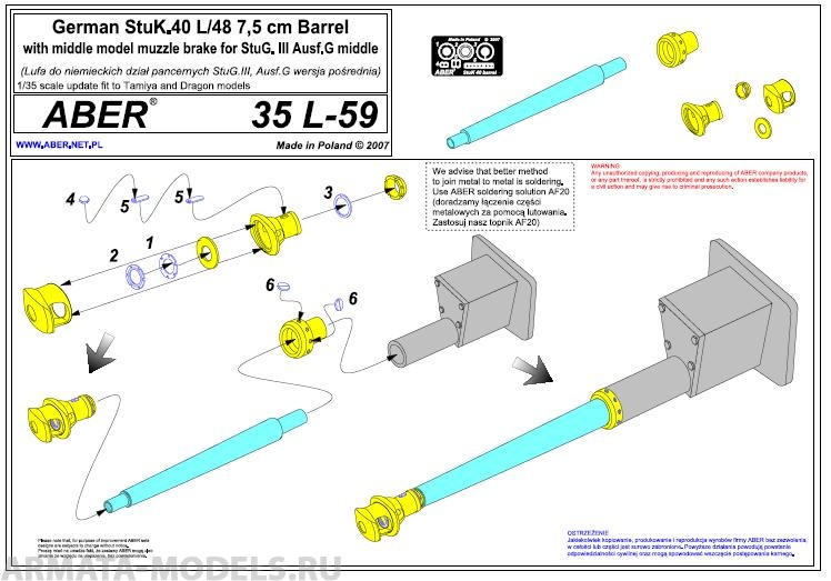 ABR-35-L-59  Дополнения для  German StuK.40 L/48 7,5 cm Barrel with middle muzzle brake for Stug.III, Ausf G middle  для Tamiya/Dragon
