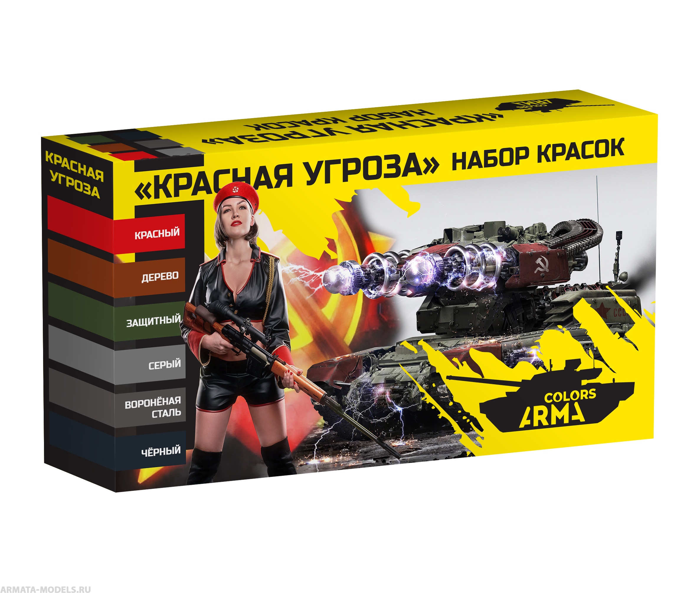 AM4930RA Набор тематический красок «Красная угроза»