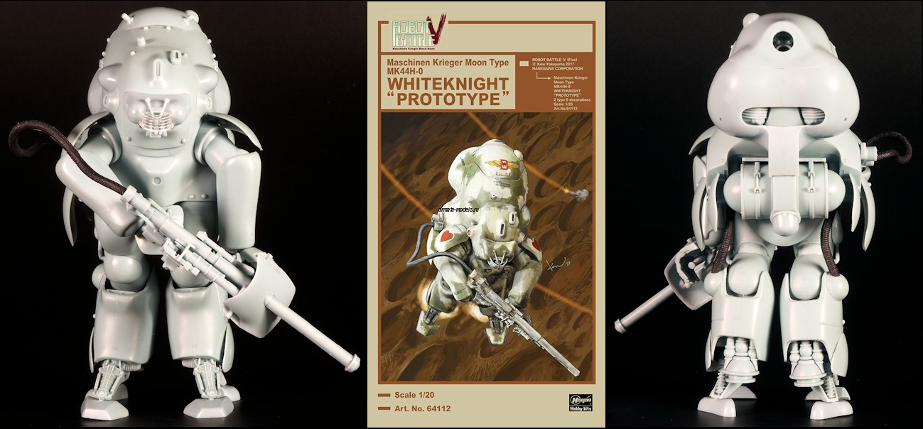 64112 Боевой робот Robot Battle V(Five) Maschinen Krieger Moon Type Mk44H-0  (HASEGAWA)  1/20