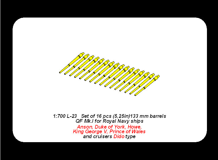 ABR-1:700-L-23  Дополнения для  Set of 16 pcs 133mm  (5,25in) barrels QF Mk.1 for Royal Navy King George V class battleships & cruisers Dido type для  1/700