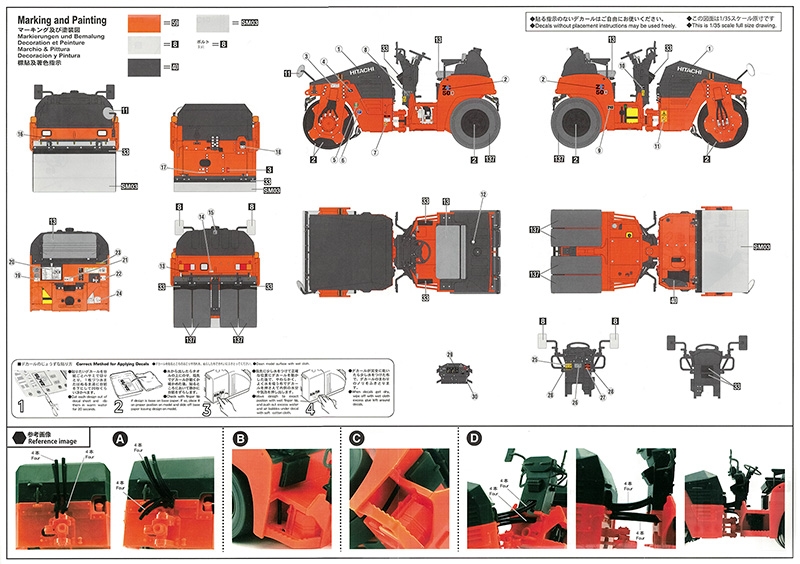 66002 Каток HITACHI VIBRATORY COMBINED ROLLER ZC50C-5 (HASEGAWA) 1/35 Hasegawa