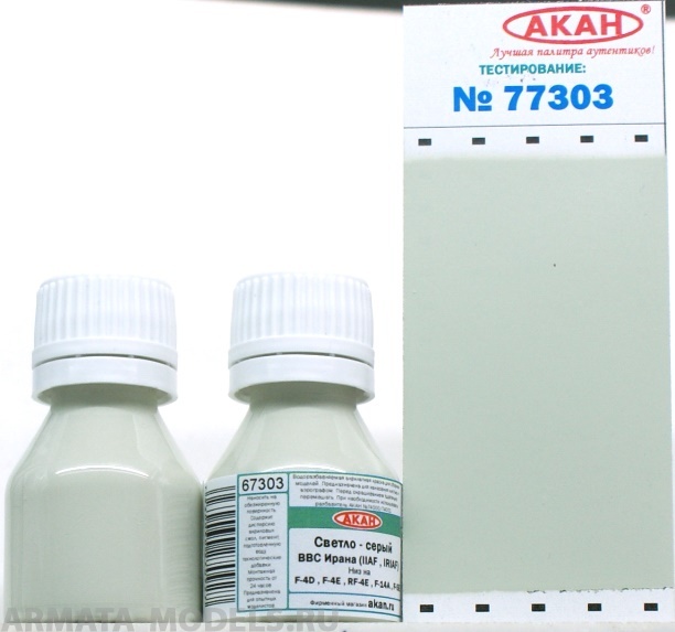 77303 Акрилатлатексная водоразбавляемая краска Светло-серый низ наF-4D , F-4E , RF-4E , F-14A , F-5E ВВС Ирана (IIAF , IRIAF) 10мл