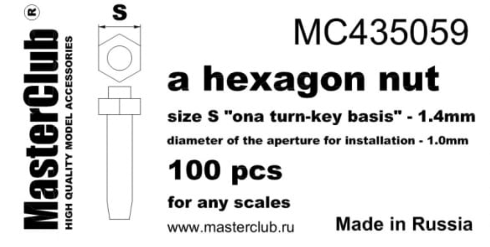 MC435059  стандартная гайка, размер под ключ -1.4mm;  диаметр отверстия для монтажа-1.0mm;  100 шт.