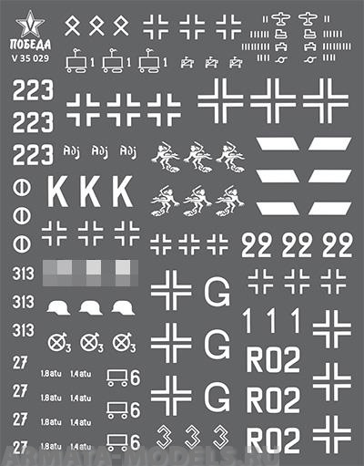 V 35 029 Набор сухих декалей Ранняя маркировка германской бронетехники. Операция «Барбаросса». ВОВ. Набор 1. 1:35