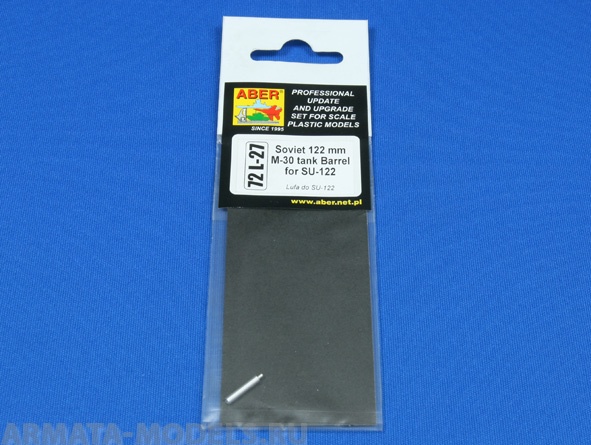ABR-72-L-27  Дополнения для  Soviet tank Barrel for SU-122 для  1/72