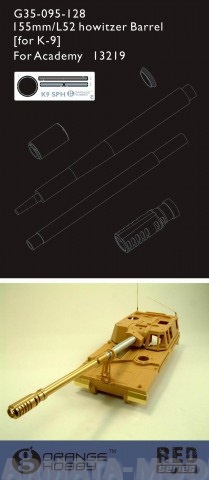 G35095128OH 155mm/L52 howitzer Barrel [for K-9]