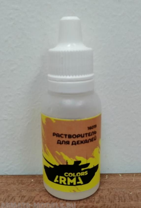 ARC16019 Растворитель для декалей