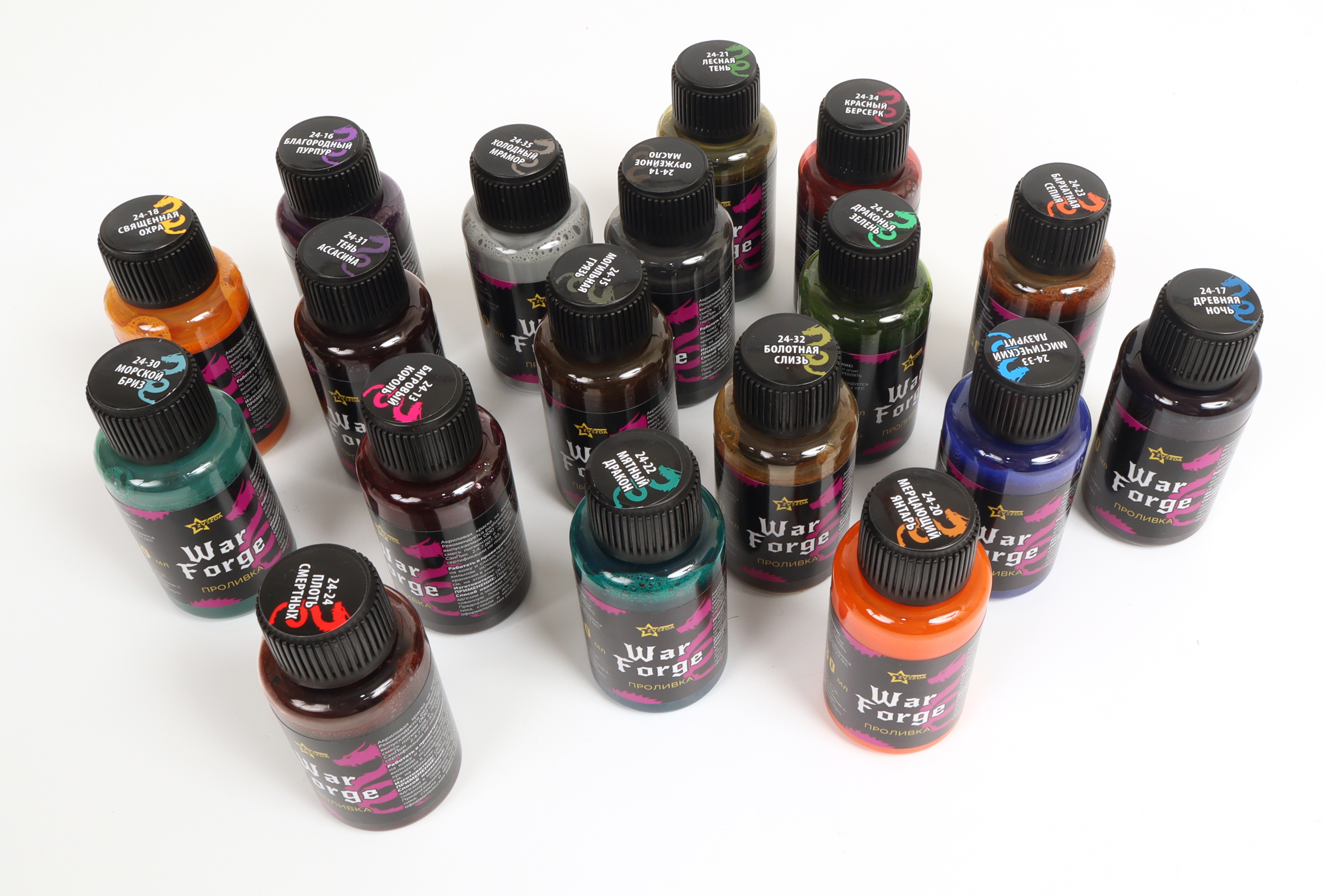 24-19ZS/30 Проливка Драконья зелень