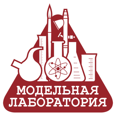 Модел.Лаб