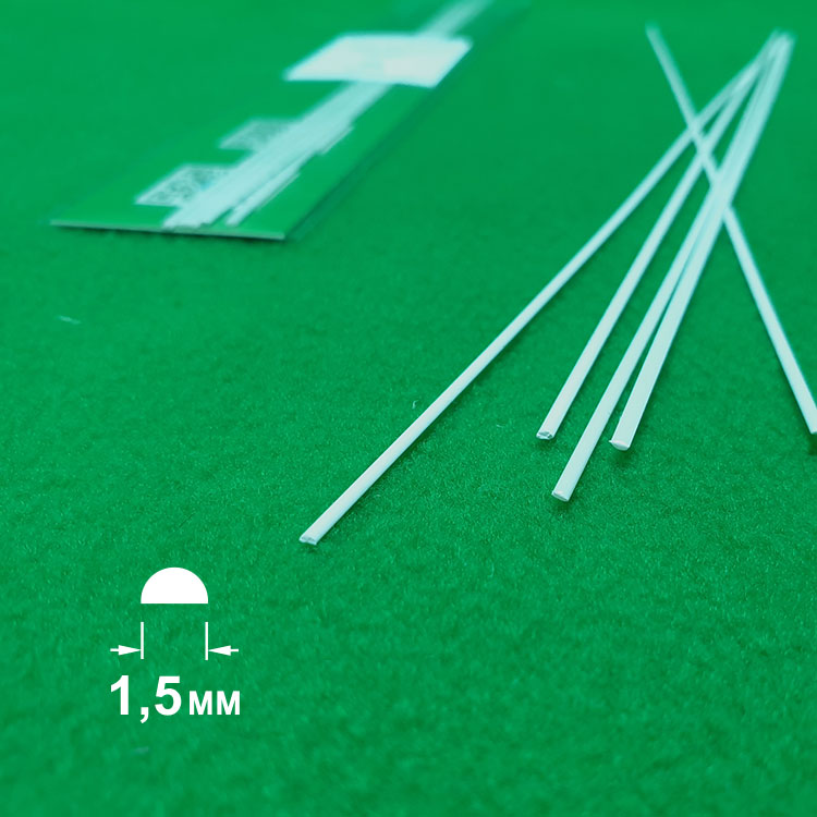 5320 ABS пластик полукруг 1,5 мм  - длина 250 мм - 5 шт