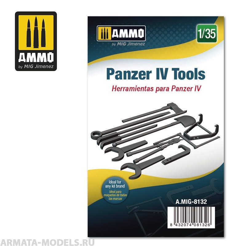 AMIG8132 набор инструмента для Panzer IV Tools