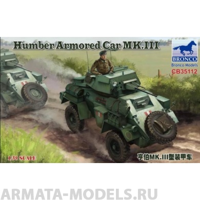 СВ35112 Бронемашина Humber Armored Car MK.III (Bronco Models) 1/35 Bronco Models