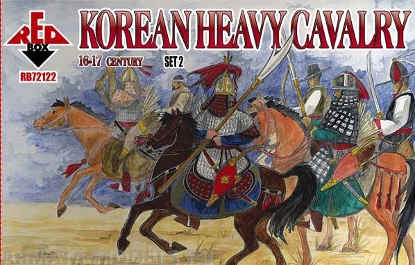RB72122 Фигуры 16th-17th Century Korean Heavy Cavalry Set 2  Red Box