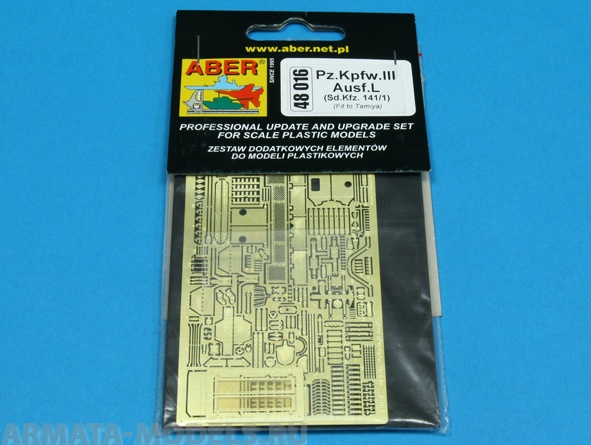 ABR-48-016  Дополнения для  Pz.Kpfw.III Ausf.L (Sd.Kfz.141/1) для Tamiya 1/48