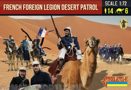 72192ST Фигуры French Foreign Legion Desert Patrol Strelets