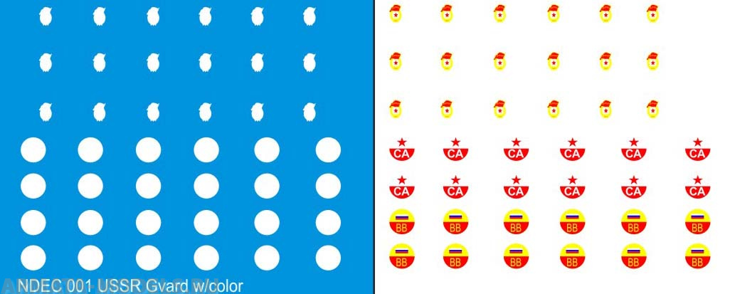 NDEC001 Обозначение современной БТТ, знаки Гвардия, СА, ВВ. Цвет – белый + цвета