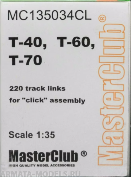 MC135034CL Траки для T-40 / T-60 / T-70