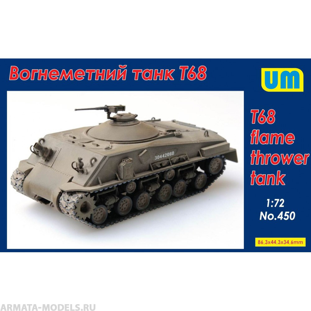 UM450 Огнеметный танк Т-68 UM