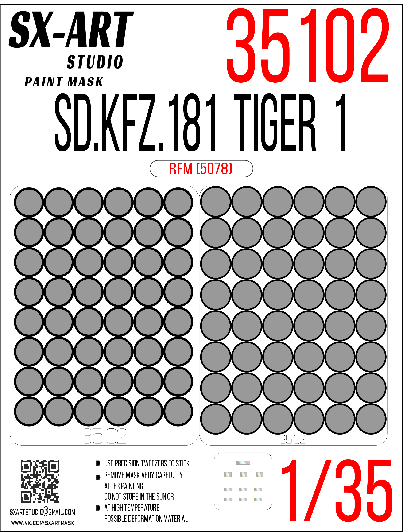 35102SX Окрасочная маска Sd.Kfz.181 Tiger I Initial prod. (RFM)