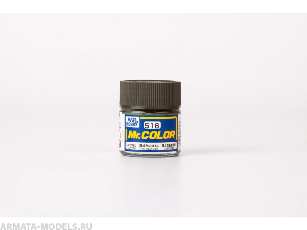 C516  краска художественная т.м. MR.HOBBY 10мл Dark Green 3414