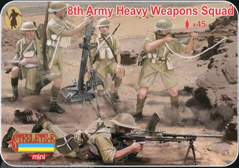 72M132ST Фигуры 8th Army Heavy Weapons Squad 1/72 Strelets, 1/72 Strelets