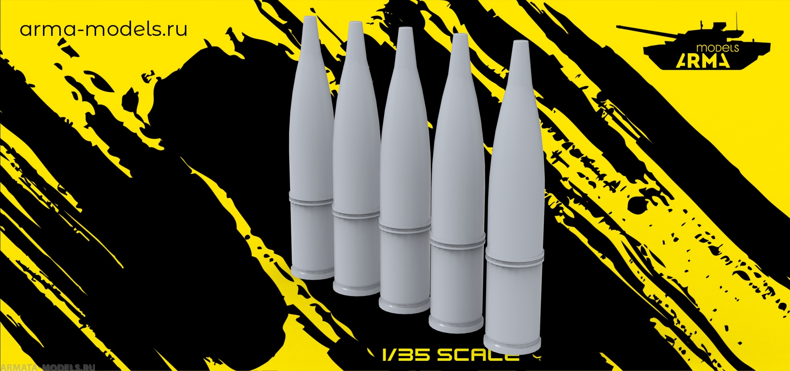 AM35747 Снаряды 100-мм (5 шт.)