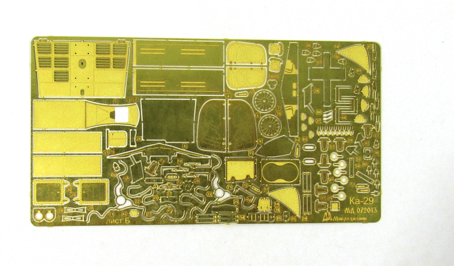 MD 072013 Фототравление для Ка-29 (Звезда) цветные приборные доски