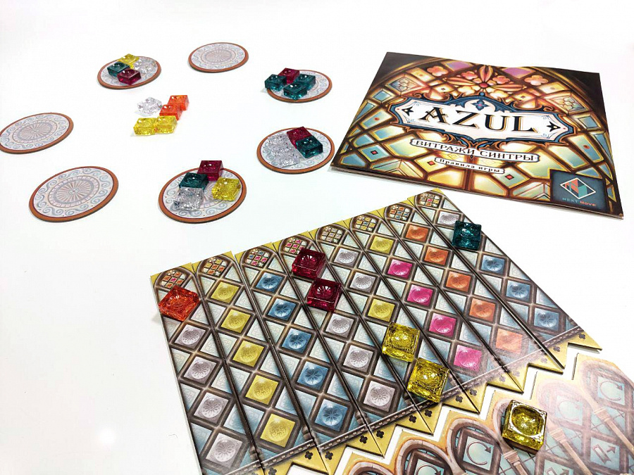 8979 AZUL. Витражи Синтры 