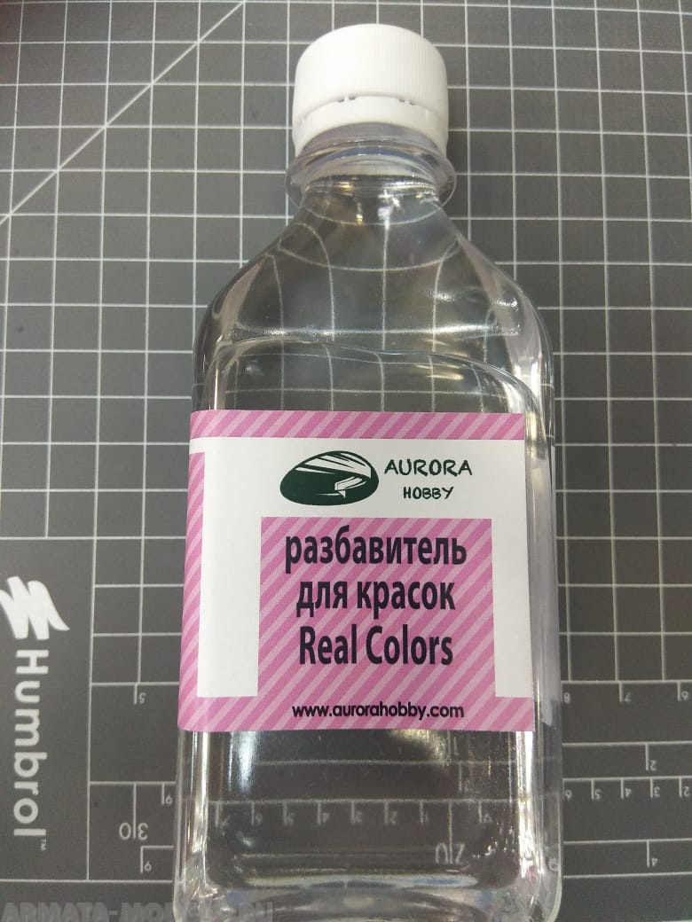 AH2063 Разбавитель для красок Real Colors, 250 мл