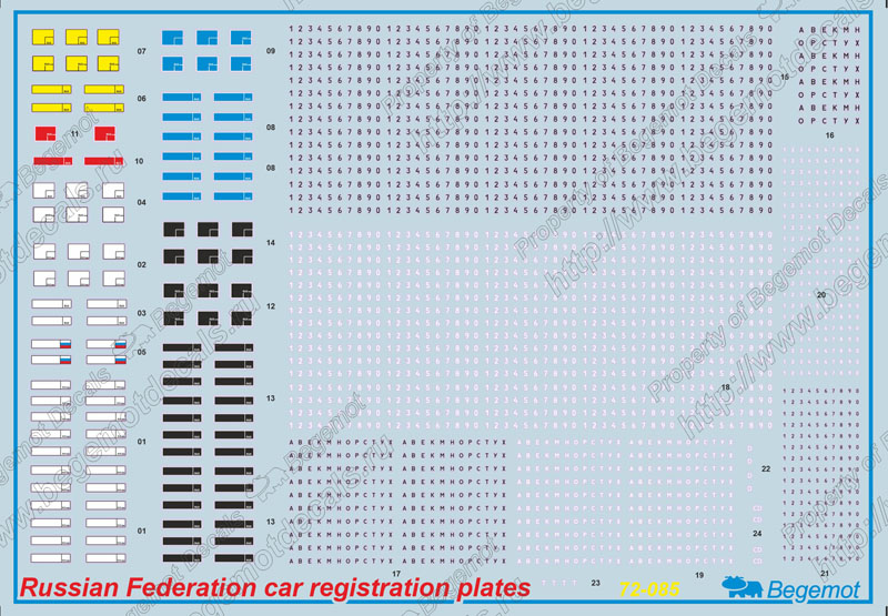 72-085 Декаль Автомобильные номера РФ 1.72