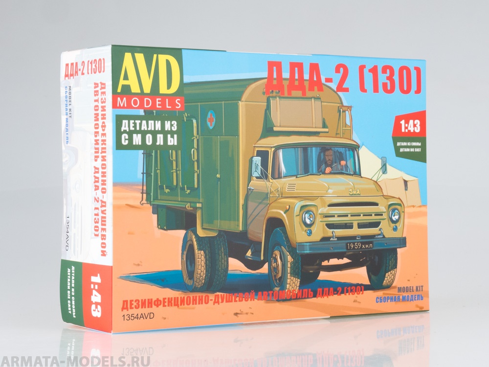 1354AVD Сборная модель Дезинфекционно-душевой автомобиль ДДА-2 (130) AVD Models