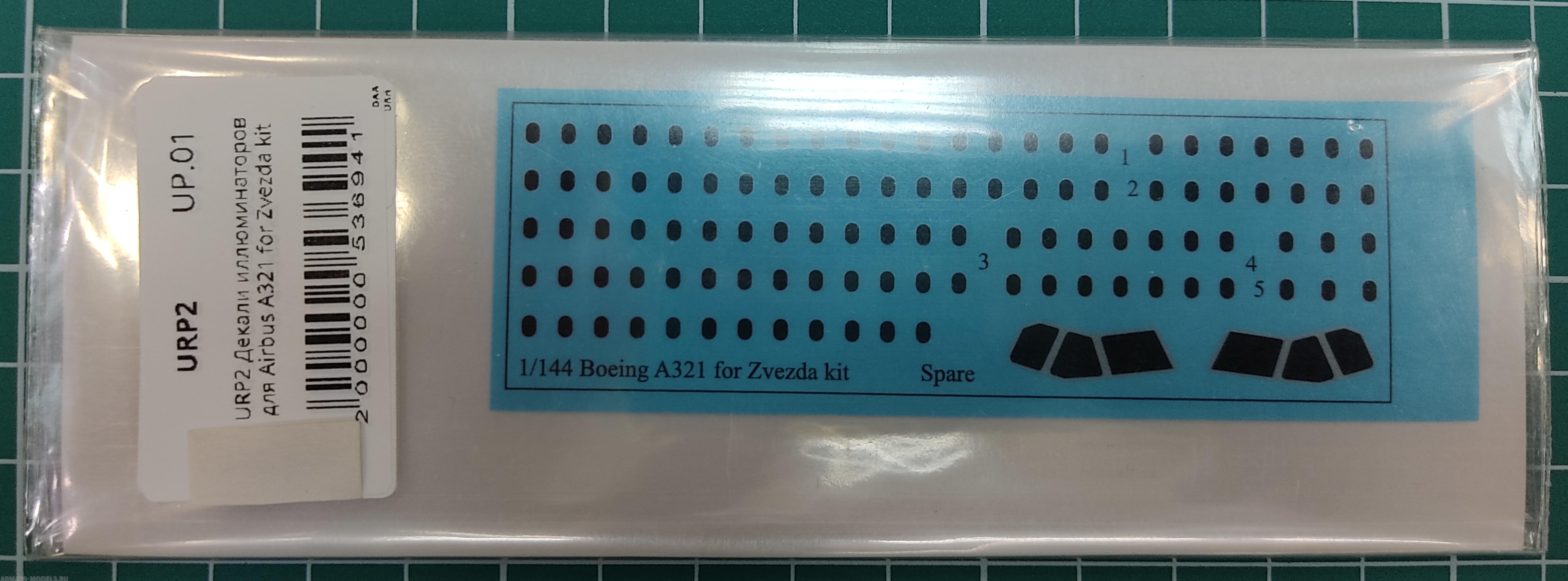 URP2 Декали иллюминаторов для Airbus A321 for Zvezda kit