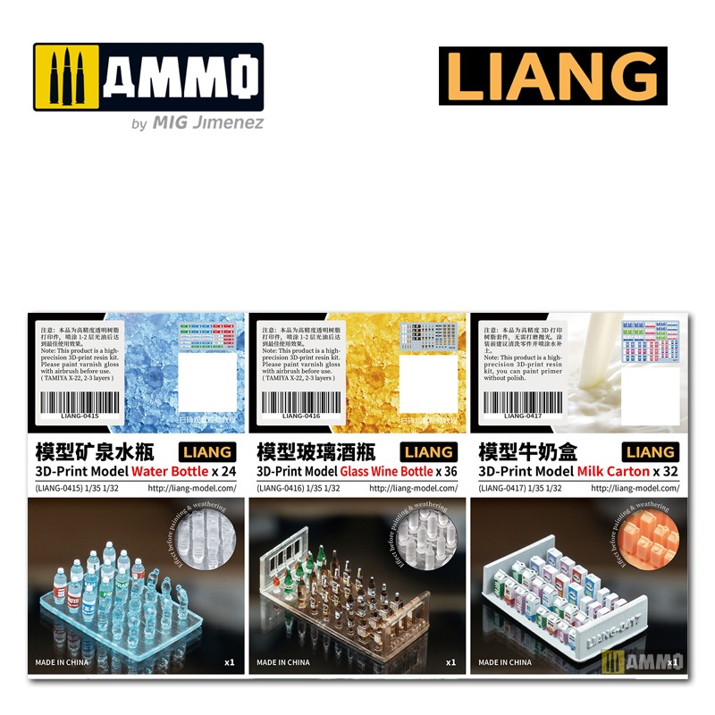 LIANG-0415 Набор декораций 3D-Print Model Water Bottle x 24