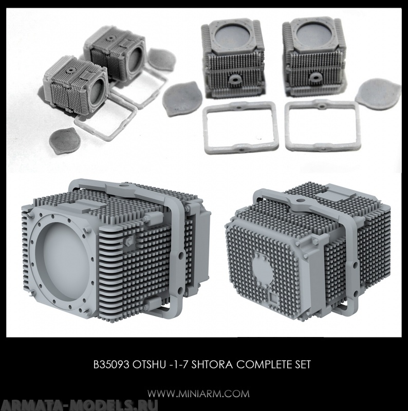 35093 ОТШУ -1-7 Штора для набора Трумпетер, Менг, Звезда