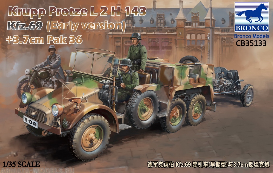 CB35133 Krupp Protze L2 H 143 Kfz.69 (early version) with 3.7cm Pak 36 Bronco Models