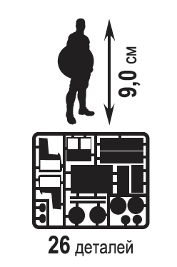 2045  Капитан Америка Звезда