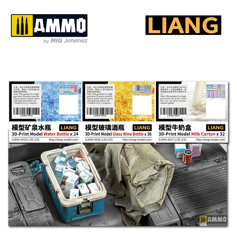 LIANG-0417 Набор декораций 3D-Print Model Milk Carton x 32