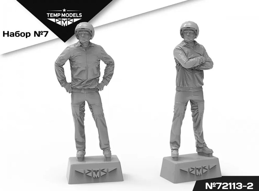 72113-2TMP ПИЛОТЫ ВКС РФ (ППК-3, ЗШ-7). Набор No. 7-2 1/72 Temp Models