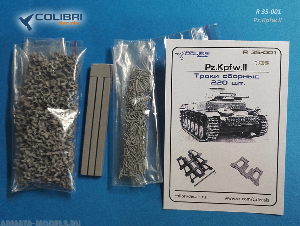 R 35001CD Смоляное дополнение Траки Pz.Kpfw. II (ранние) 1/35