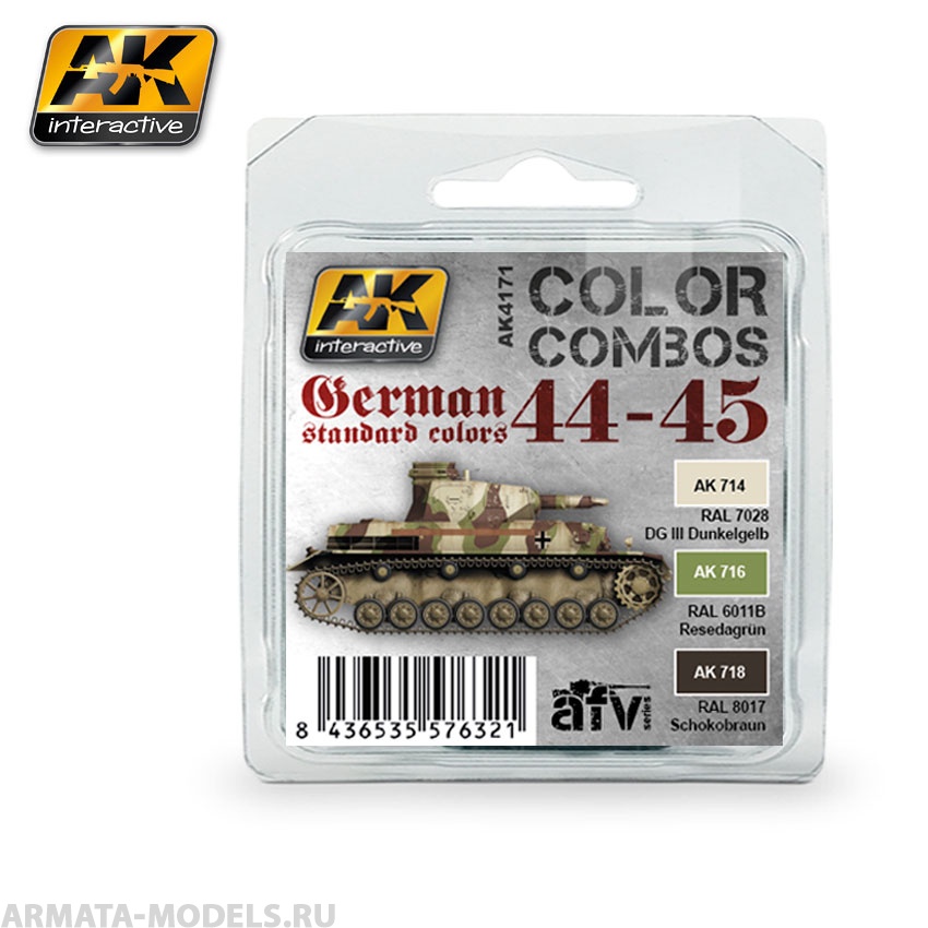 AK4171 Набор акриловых красок GERMAN STANDARD 44-45 COLOR COMBO