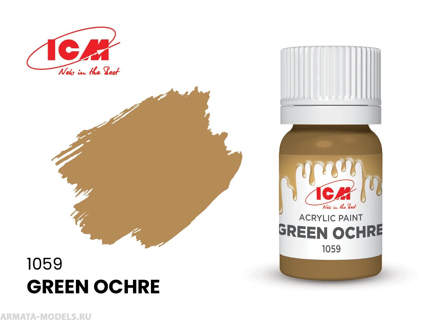 C1059 Краска для творчества, 12 мл, цвет Охра зеленая(Green Ochre)