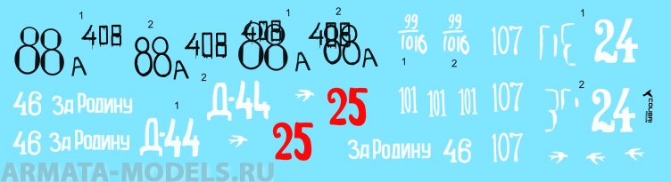 72056CD Декаль От-34/76 1/72