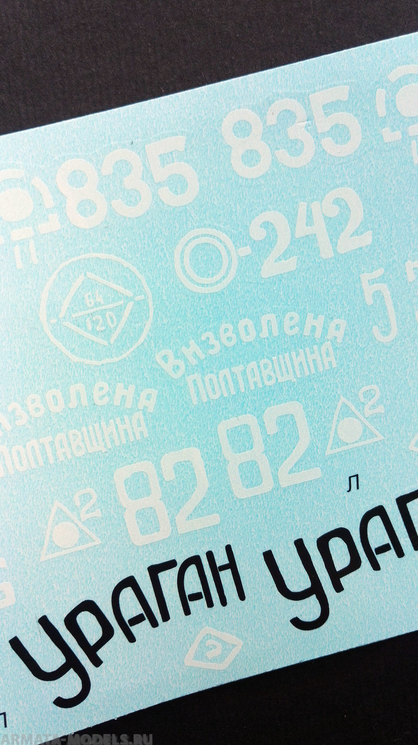 35032CD Т-34-85 завода 183  Part IV