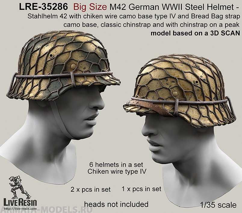 LRE35286 Стальной немецкий шлем периода Второй Мировой войны M42 - Stahlhelm 42 большого размера с проволочной камуфляжной сеткой тип 4 и камуфляжными ремнями из хлебных мешков. 