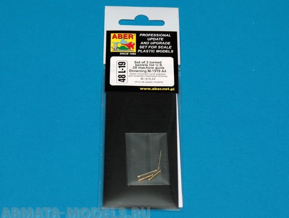 ABR-48-L-19  Дополнения для  Set of 2 barrels for Browning M-1919 A4 для любых моделей 1/48