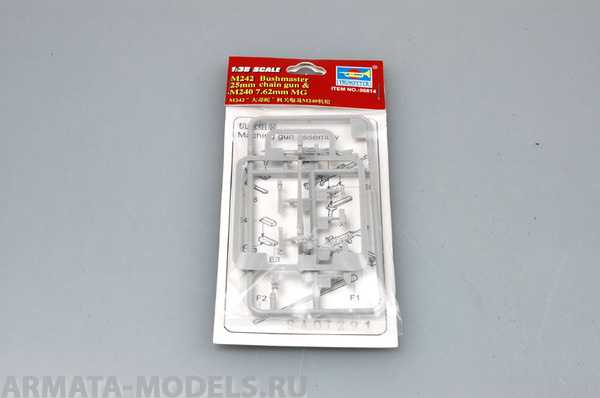 06614P M242 Bushmaster 25mm chain gun & M240 7.62mm MG