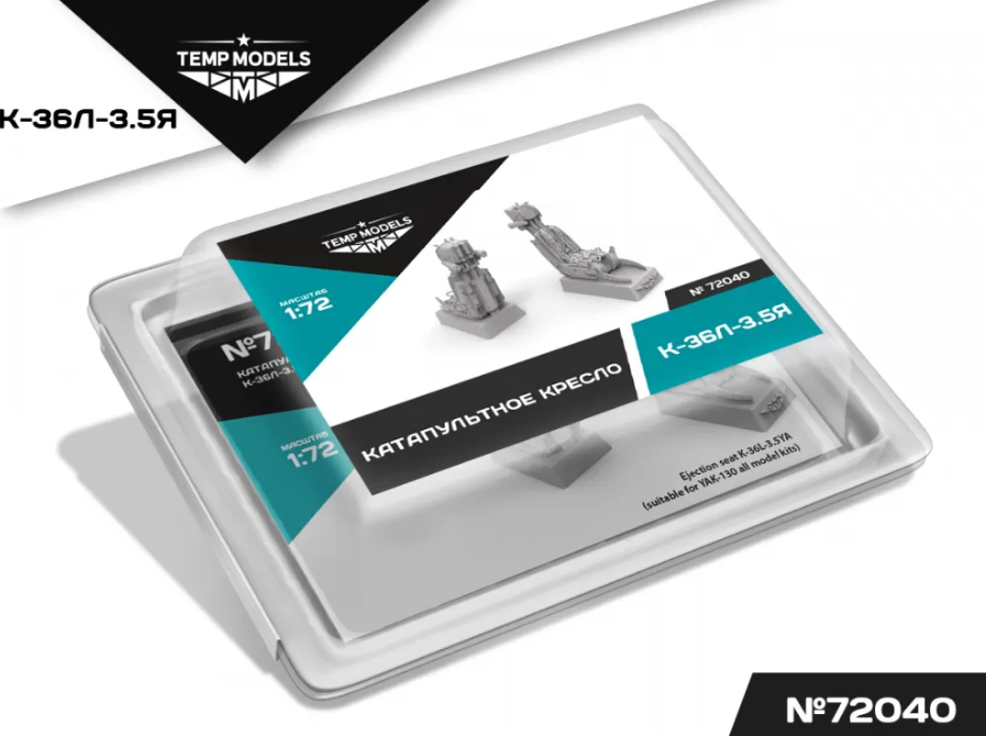 72040TMP КАТАПУЛЬТНОЕ КРЕСЛО К-36Л-3,5Я